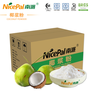Polvo de agua de coco fragante (nam hom coco) 