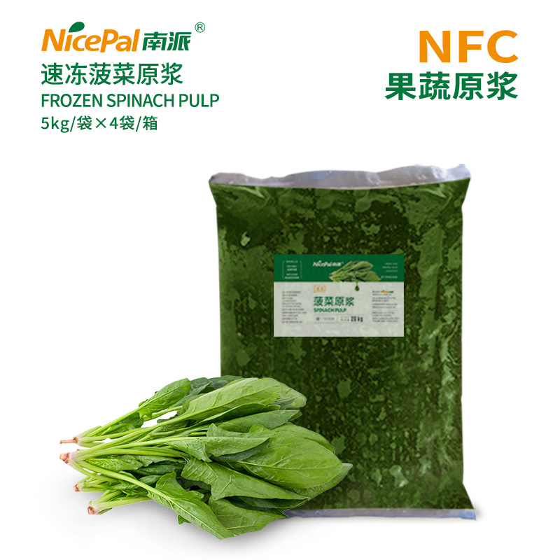 Pulpa de espinacas congeladas NFC 