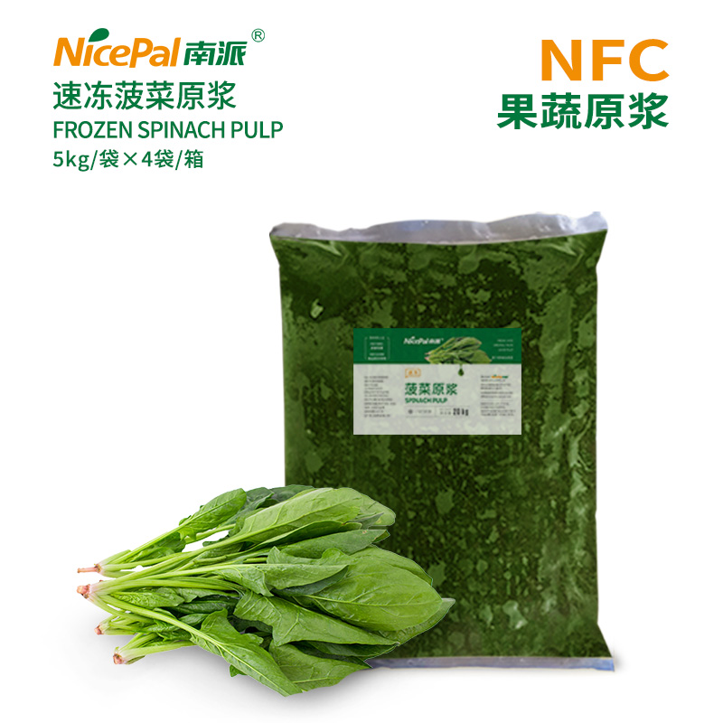 Pulpa de espinacas congeladas NFC 