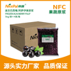 Pulpa de bayas de acai congelada NFC