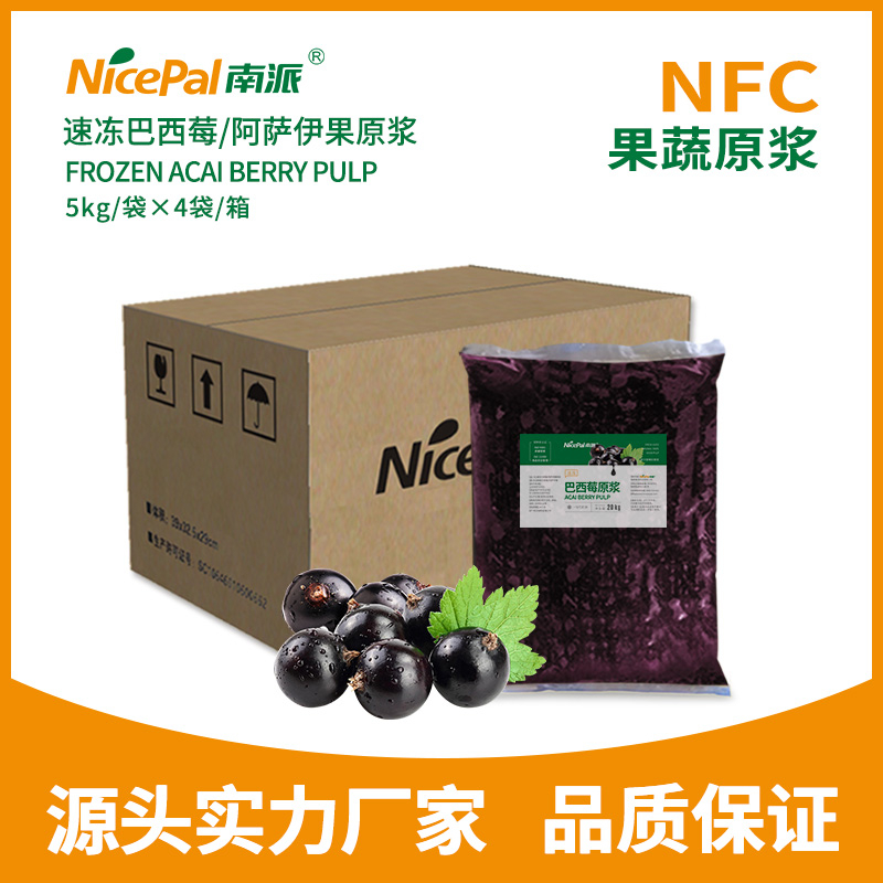 Pulpa de bayas de acai congelada NFC