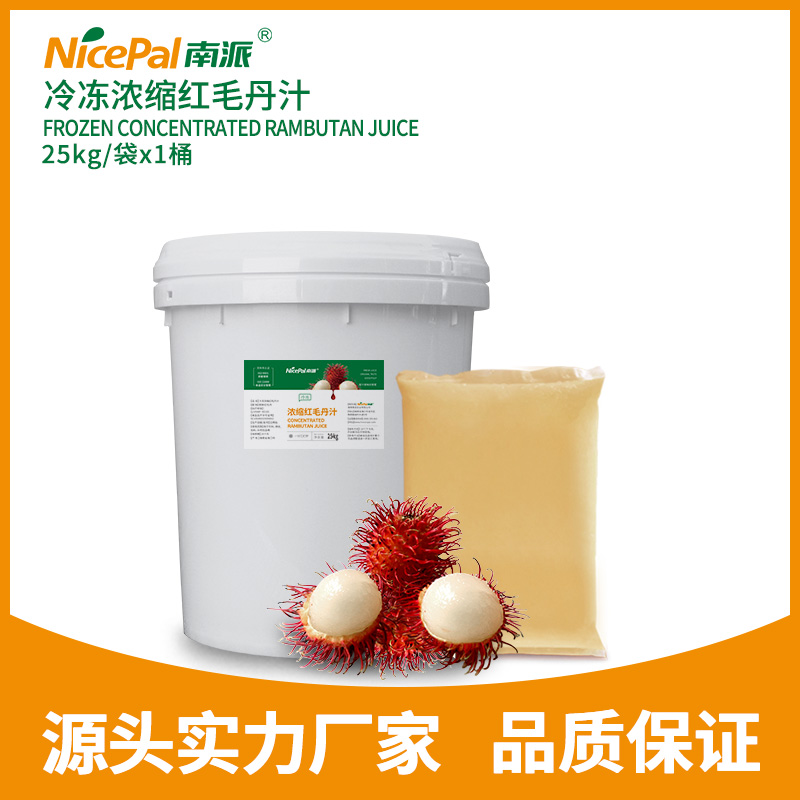 Jugo de rambután concentrado congelado (lichee peludo)