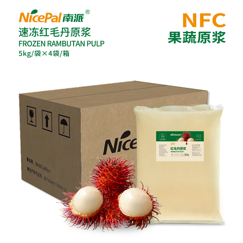 Pulpa Rambután congelada NFC (Lichee Hairy)