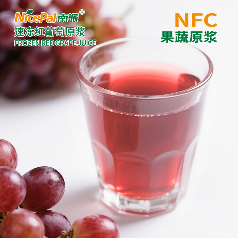Pulpa de uva roja congelada NFC