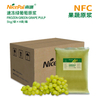 Pulpa de uva verde congelada NFC (uva Muscat)