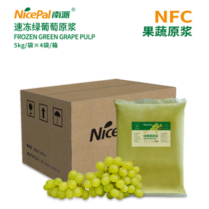 Pulpa de uva verde congelada NFC (uva Muscat)