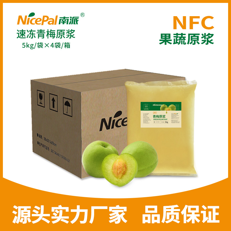 Pulpa de ciruela verde congelada NFC