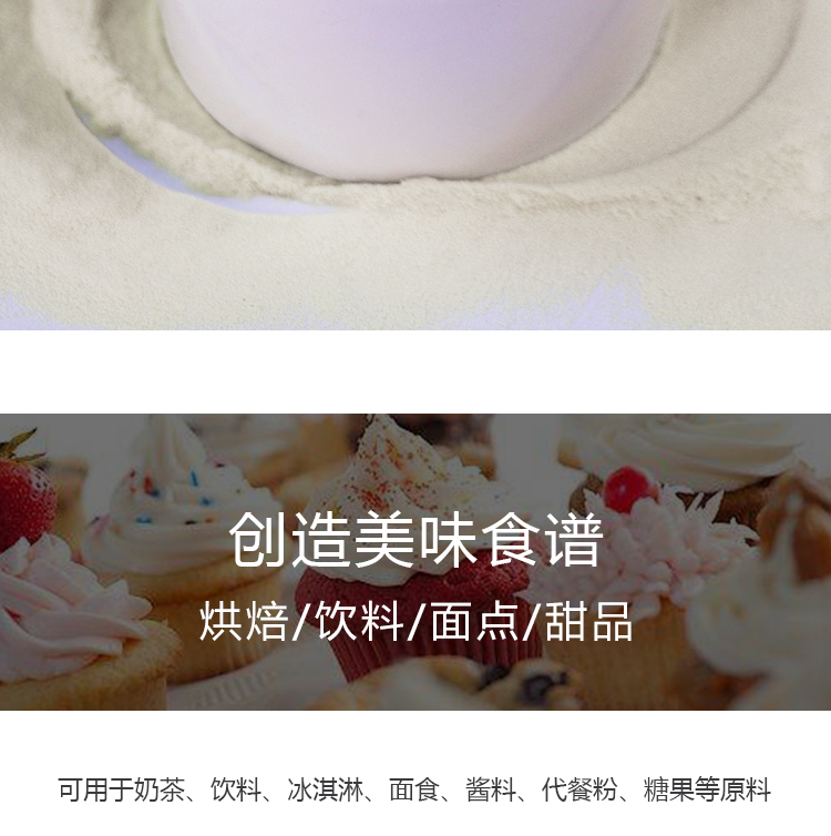 15kg 荔枝原粉详情页 _07 