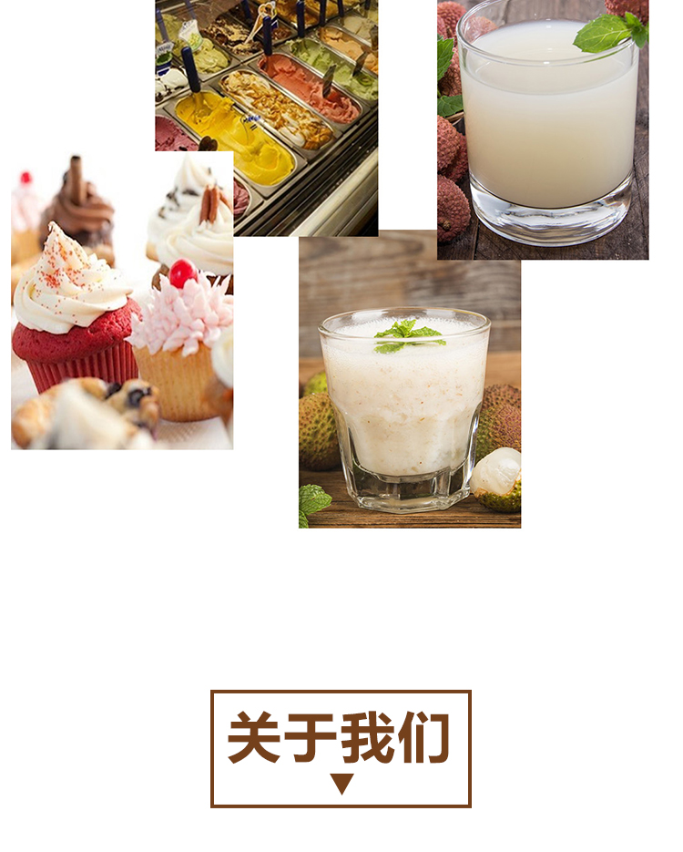 荔枝原浆详情页 _10