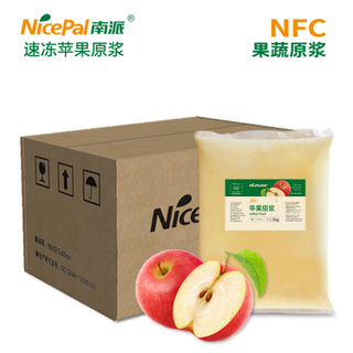 Pulpa de manzana congelada NFC