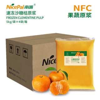 Pulpa clementina congelada NFC