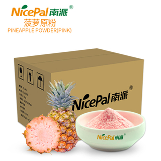 Polvo de piña rosa
