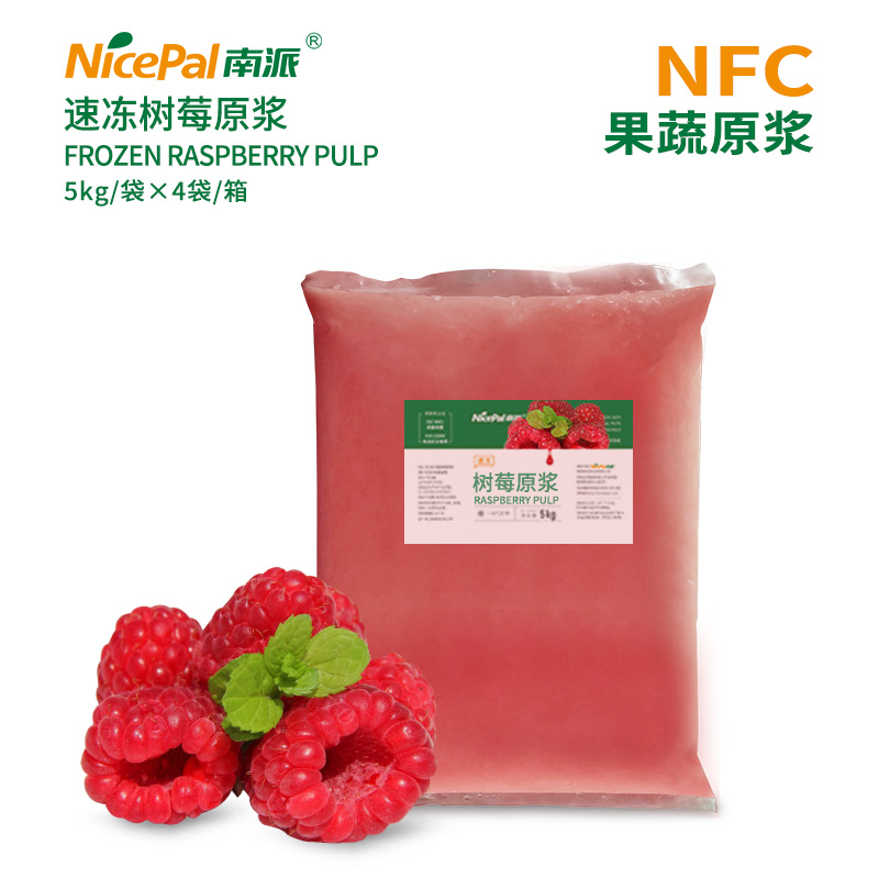 Pulpa de frambuesa congelada NFC