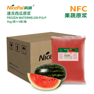 Pulpa de sandía congelada NFC