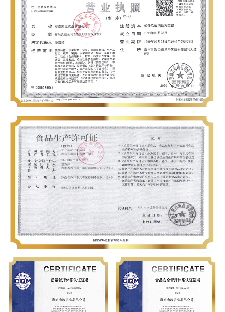 15 kg 黄桃原粉详情页 _09