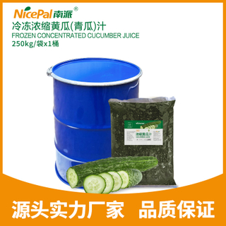  Jugo de pepino concentrado congelado