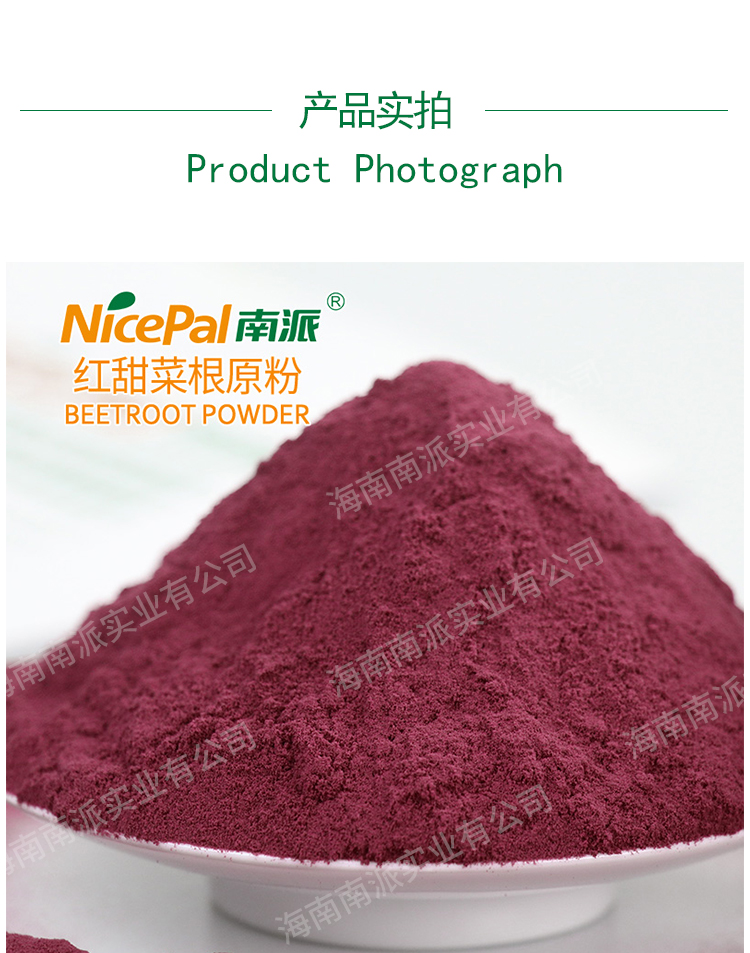 15 kg红甜菜根原粉详情页 _05 15 kg 红