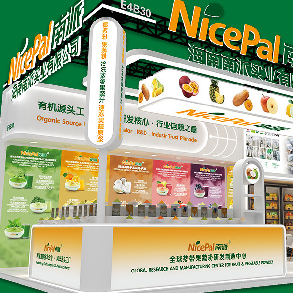 HI & FI Asia & Cphi 6/24-6/26 Exposiciones duales en Shanghai 