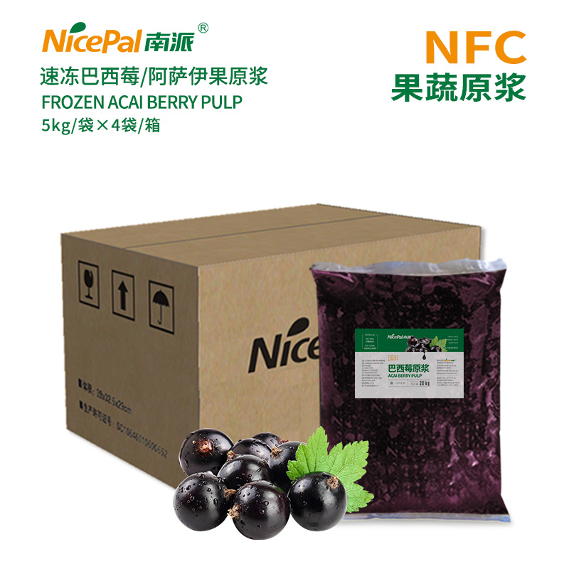Pulpa de bayas de acai congelada NFC
