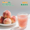 Pulpa de durazno de miel congelada NFC 