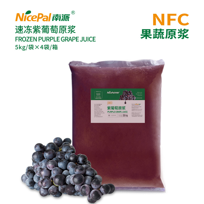Pulpa de uva morada congelada NFC (uva Kyoho)