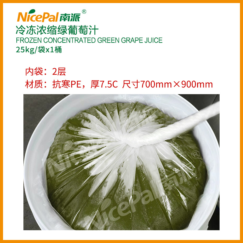 Jugo de uva verde concentrado congelado (brillo muscat)