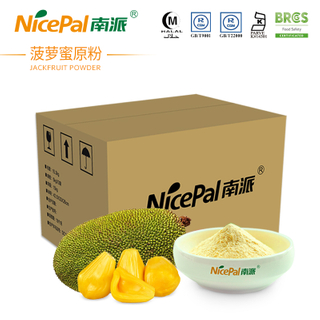 Polvo de jackfruit
