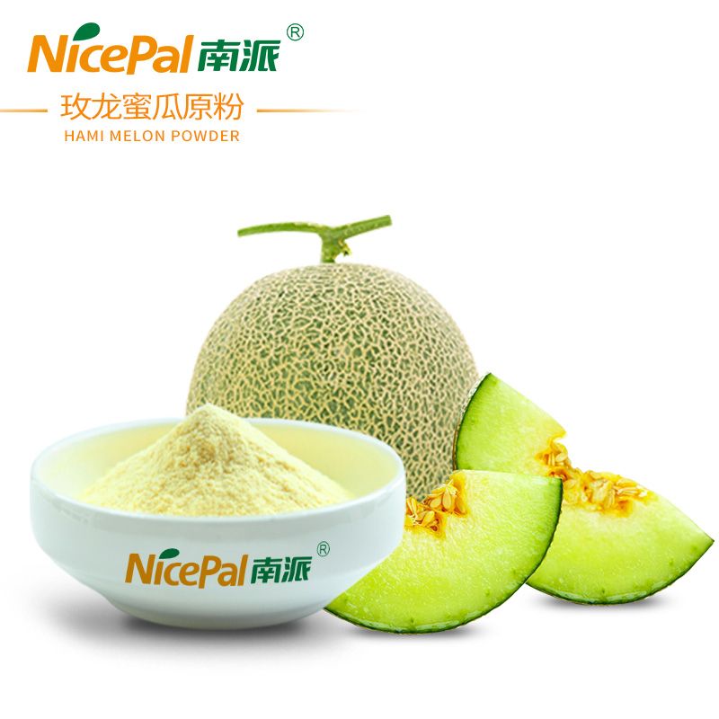 Honeydew Powder (Muskmelon / Hami Melon)