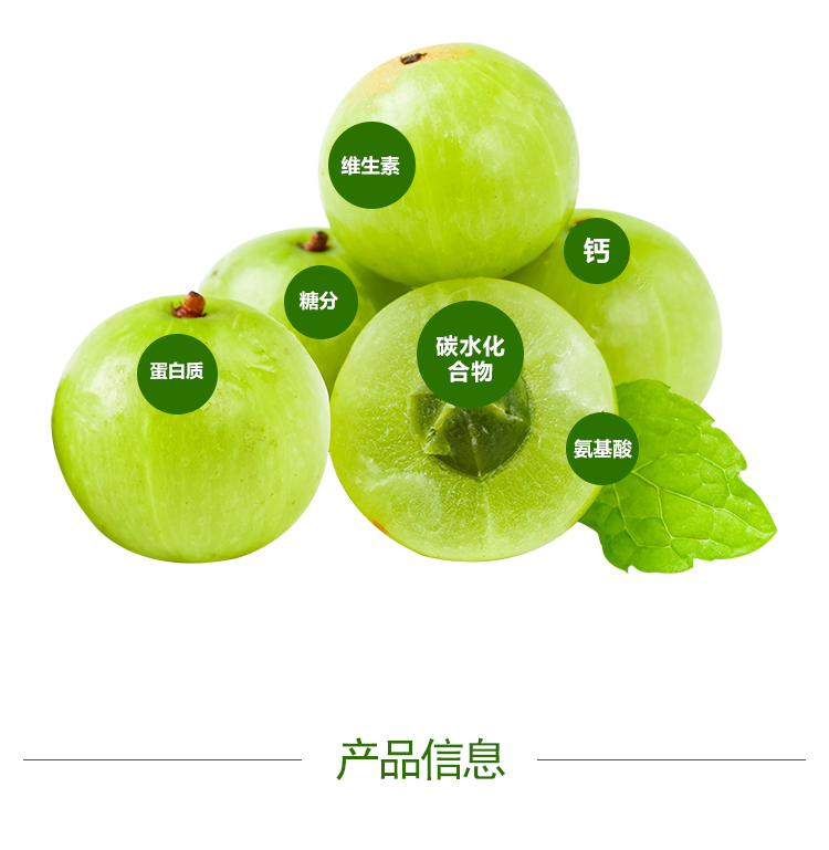 15kg 余甘子原粉情页 _04