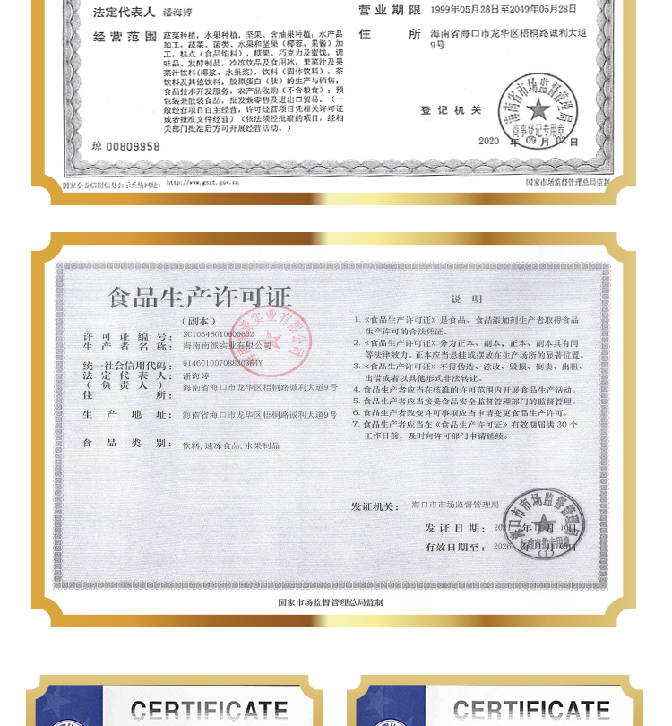 15kg 余甘子原粉情页 _12 