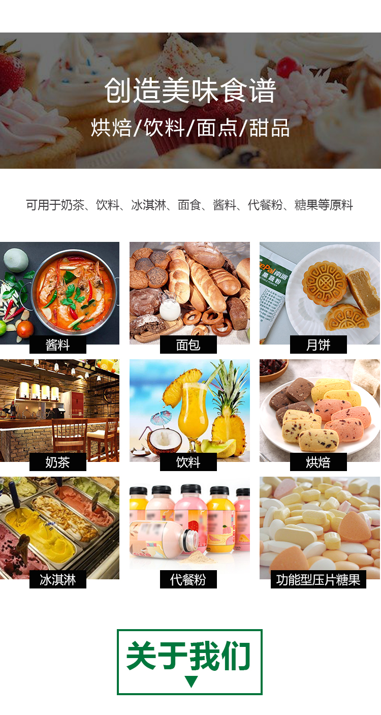 15 kg 黄桃原粉详情页 _06