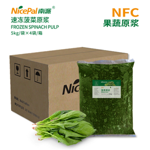 Pulpa de espinacas congeladas NFC 