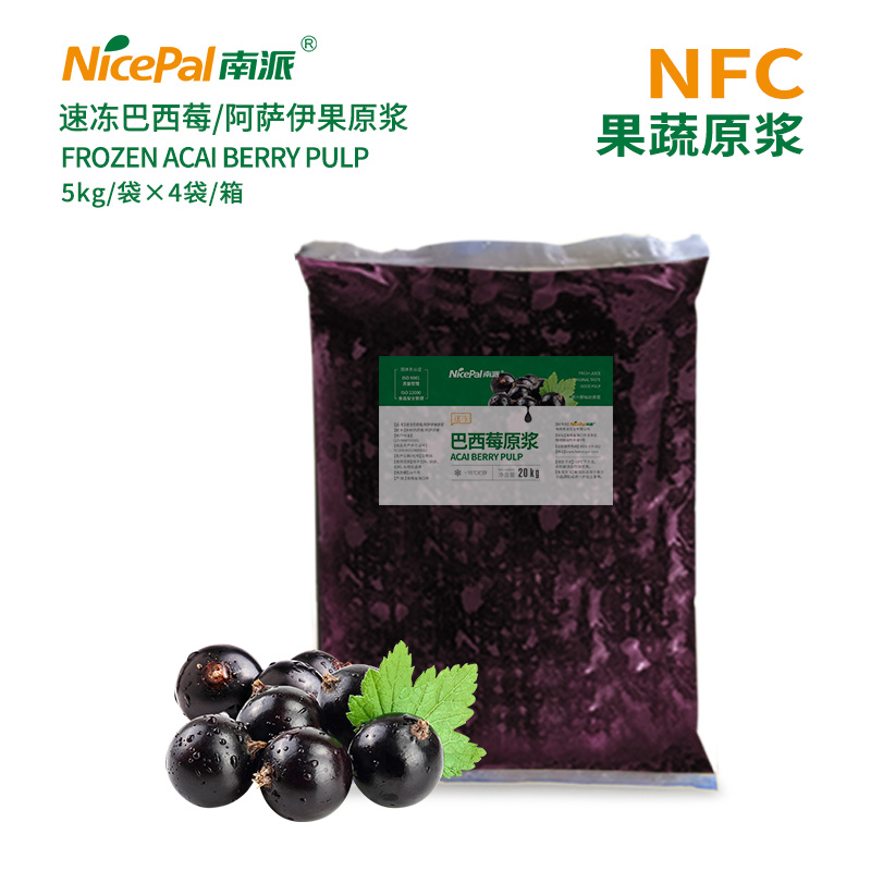 Pulpa de bayas de acai congelada NFC