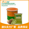 Jugo de kiwi concentrado congelado