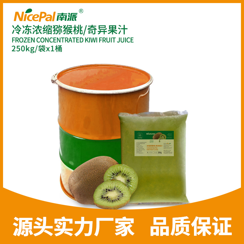 Jugo de kiwi concentrado congelado