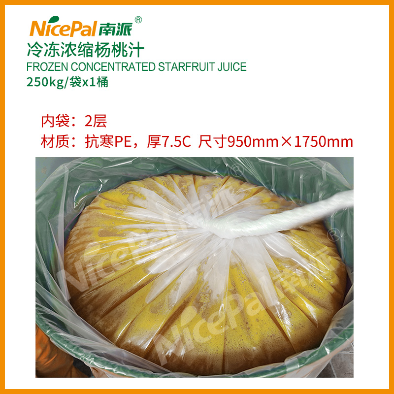 Jugo de fruta de estrella concentrado congelado (carambola)