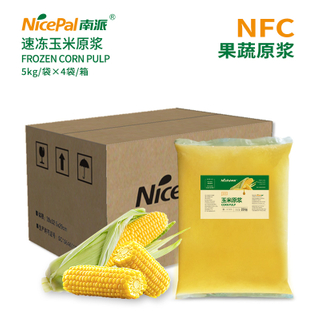 Pulpa de maíz dulce congelada NFC 