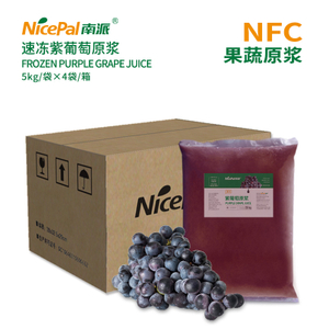 Pulpa de uva morada congelada NFC (uva Kyoho)
