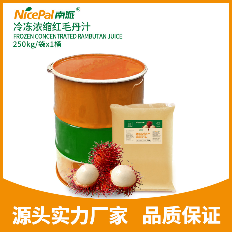 Jugo de rambután concentrado congelado (lichee peludo)