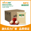 Pulpa Rambután congelada NFC (Lichee Hairy)