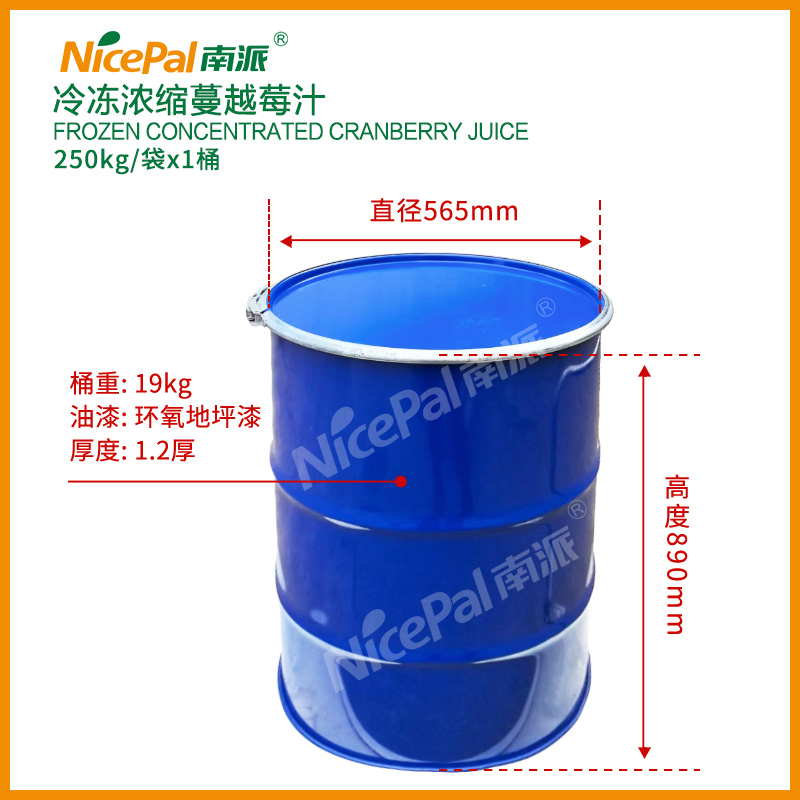 Jugo de arándano concentrado congelado