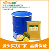 Jugo de Durian concentrado y concentrado congelado (almohada dorada)