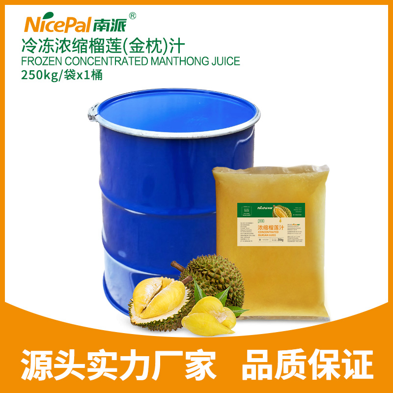 Jugo de Durian concentrado y concentrado congelado (almohada dorada)