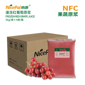 Pulpa de uva roja congelada NFC