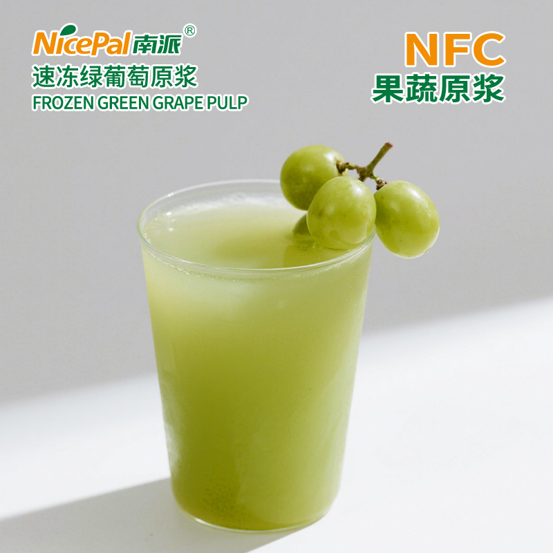 Pulpa de uva verde congelada NFC (uva Muscat)