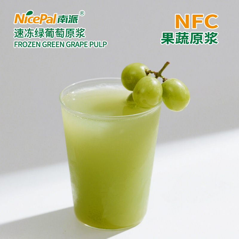 Pulpa de uva verde congelada NFC (uva Muscat)