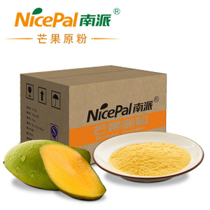 Polvo de jugo de mango seco 