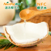 Agua de coco pura congelada NFC (coco fragante tailandés)