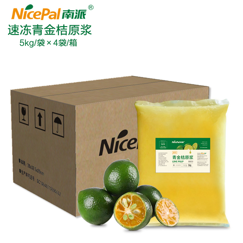 Pulpa calamansi congelada NFC (calamondina / lima filipina) 