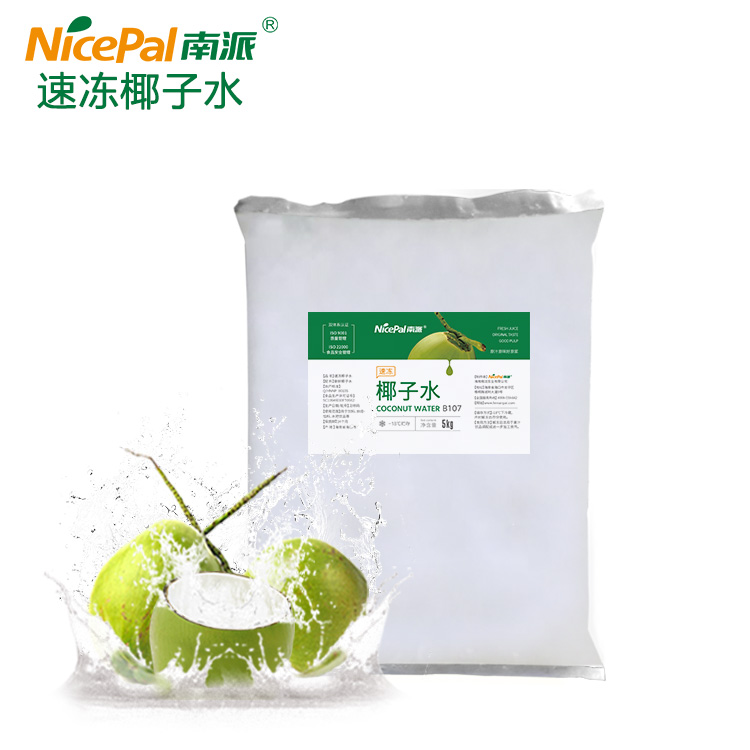 Agua de coco pura congelada NFC (coco fragante tailandés)